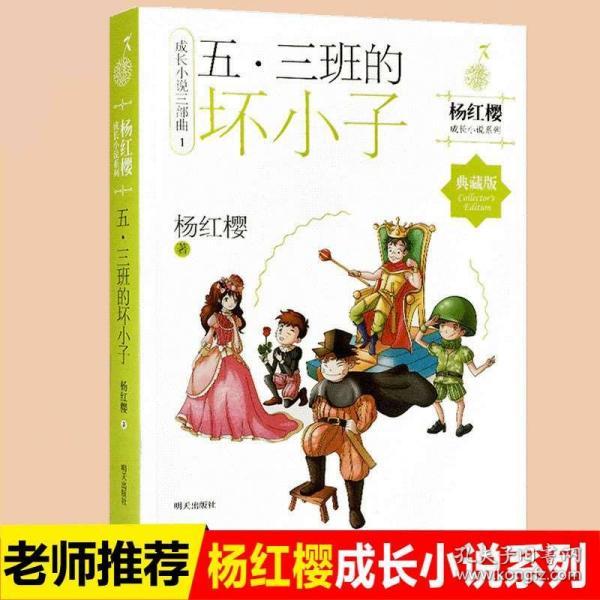 诸葛亮咋观天象